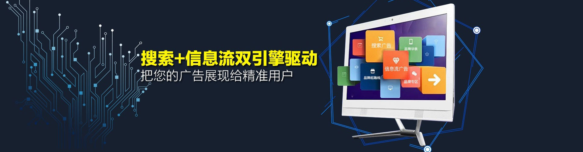 兰西推广竞价