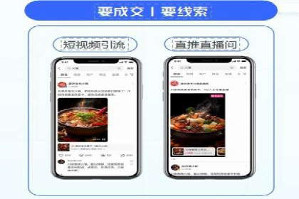 案例分享：信息流广告投放助力电商