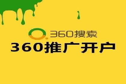 成功案例：竞价推广助力企业实现品牌多元化