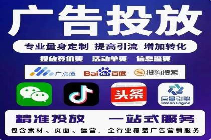 案例展示：专业SEM托管服务为企业带来精准流量